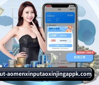澳门新葡澳京威尼斯官网 APP