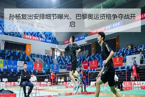 sun-yang-fu-chu-an-pai-xi-jie-bao-guang-ba-li-ao-yun-zi-ge-zheng-duo-zhan-kai-qi-2-977.jpg